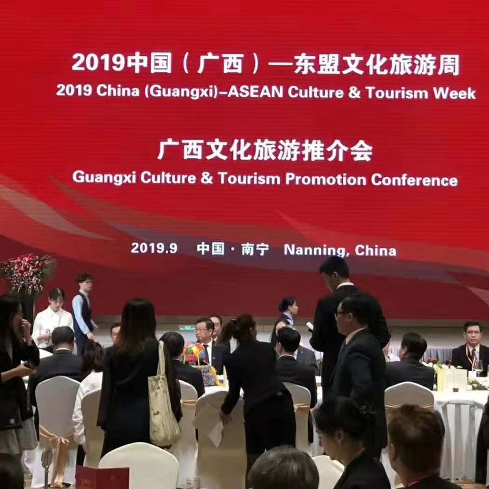 全域旅游大集市，魅力海城！