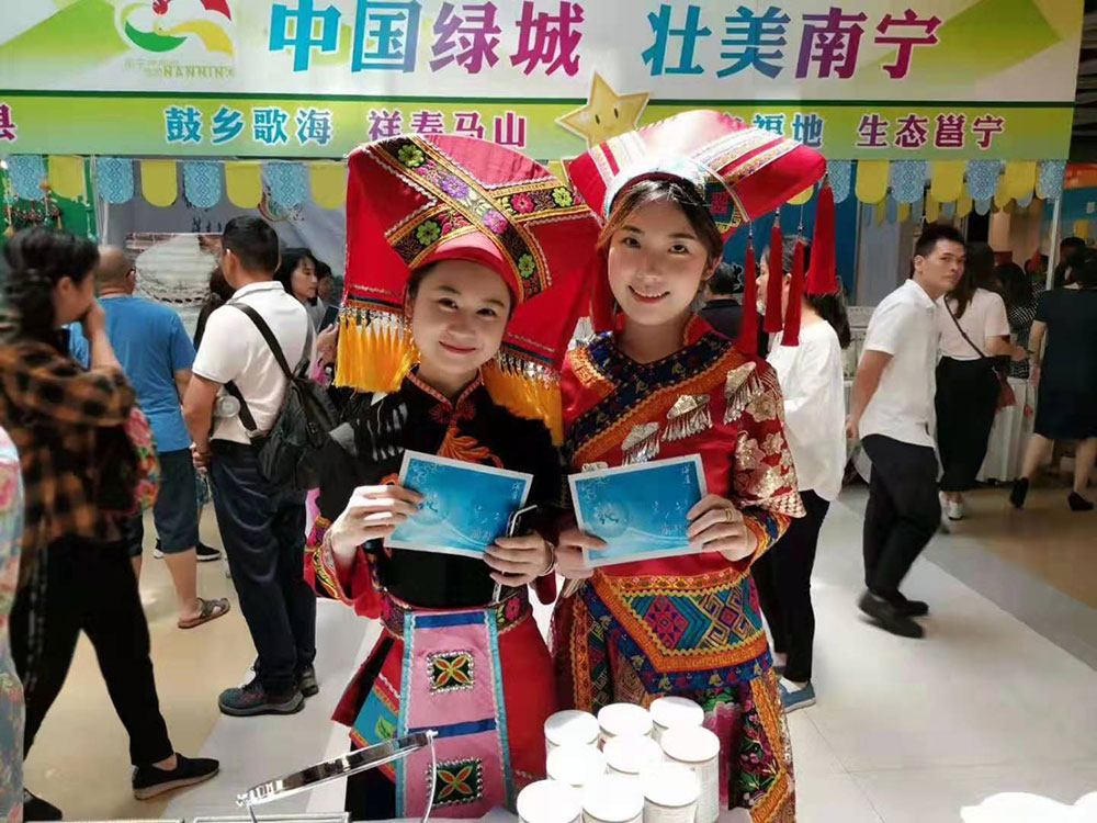 全域旅游大集市，魅力海城！