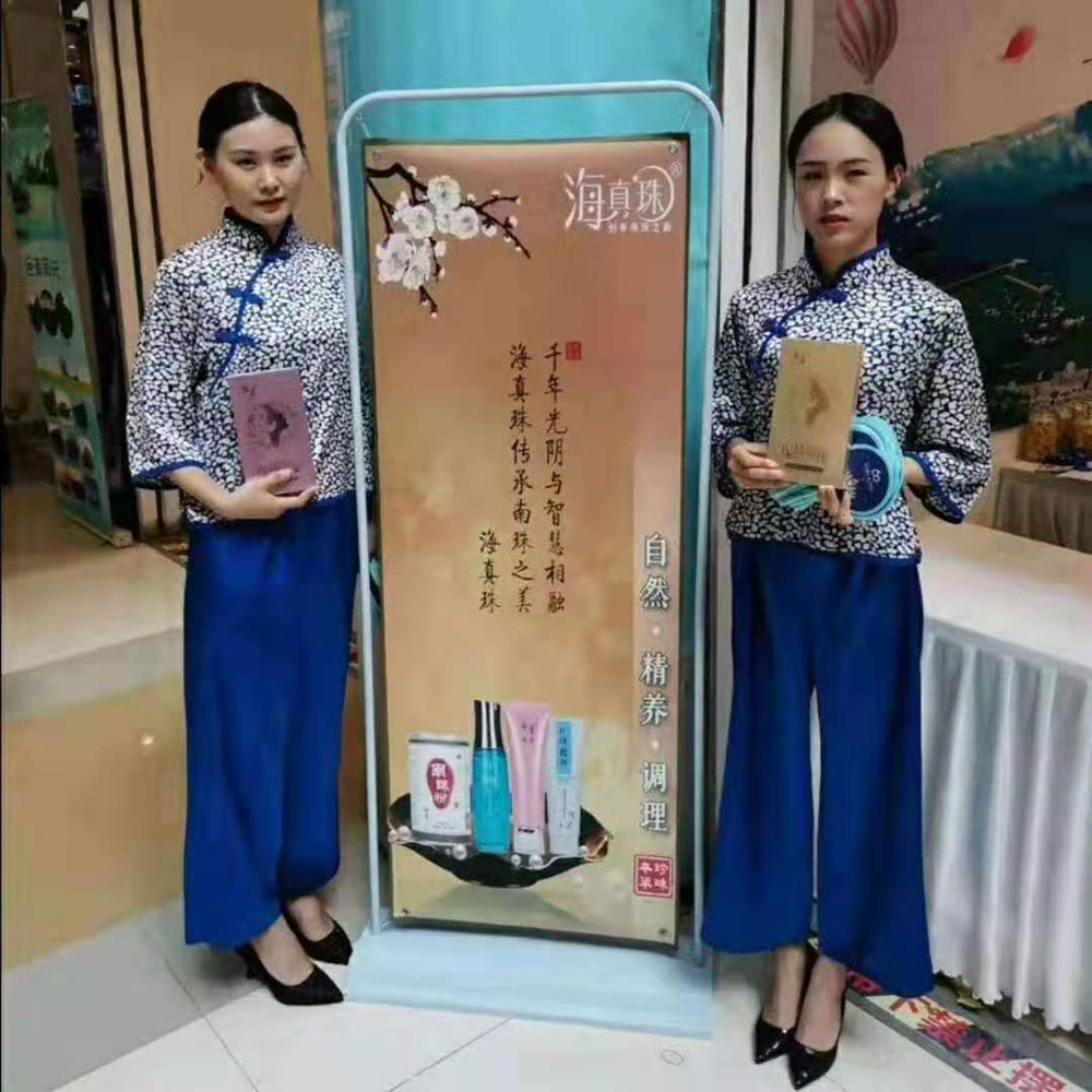 全域旅游大集市，魅力海城！