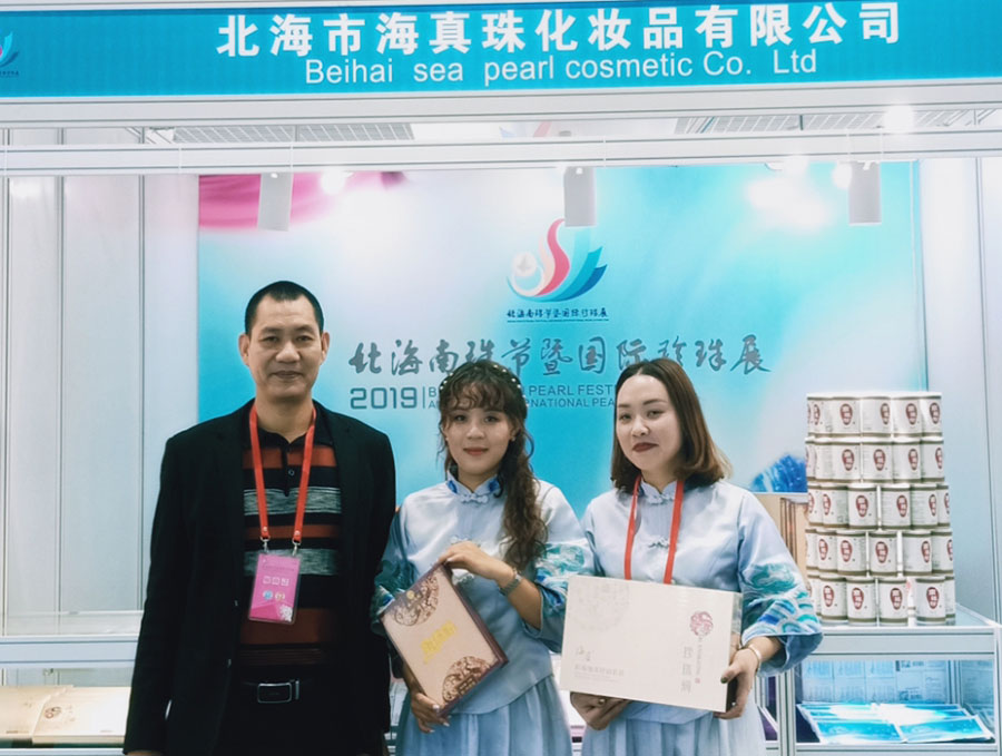 全城矚目南珠節(jié)盛典，海真珠創(chuàng)享南珠之美