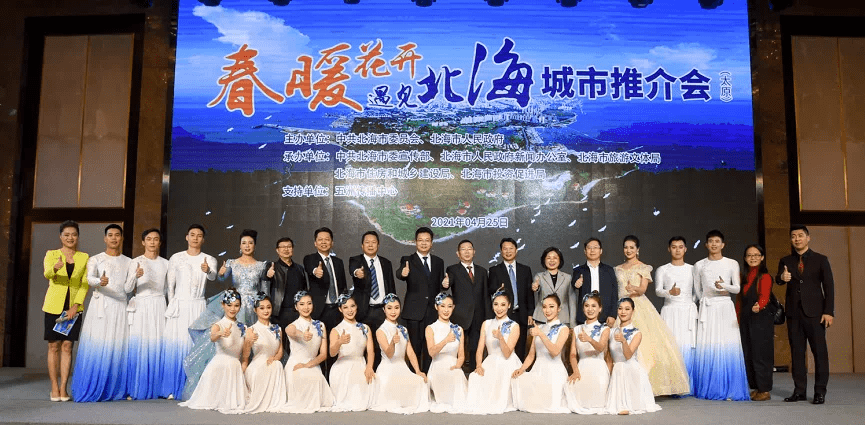 春暖花開，遇見北海-太原行